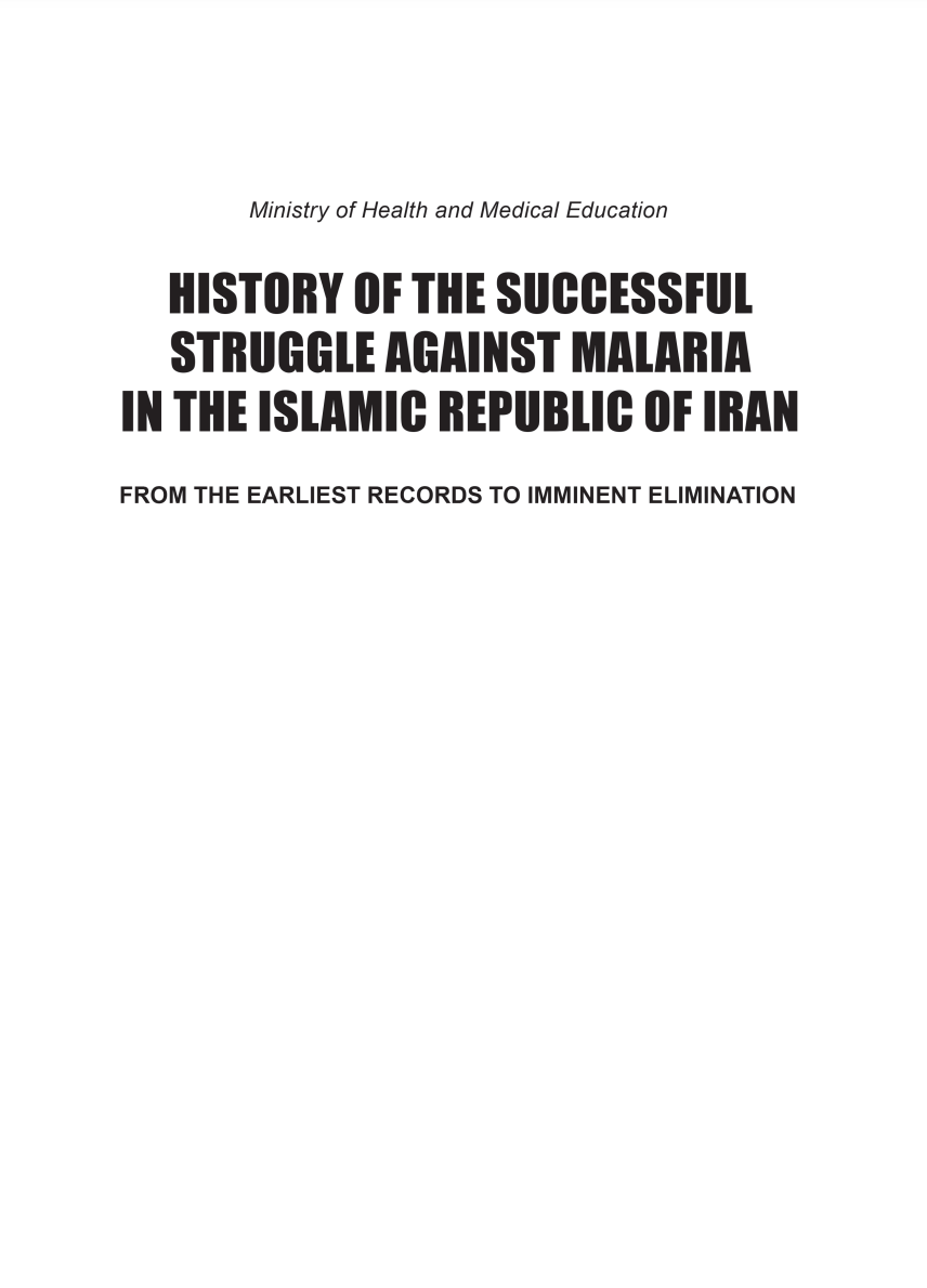 History of the successful struggle against malaria in the Islamic Republic of Iran